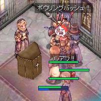 �A�R�ɓ]�E