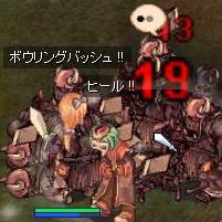 �I�[�N�c
